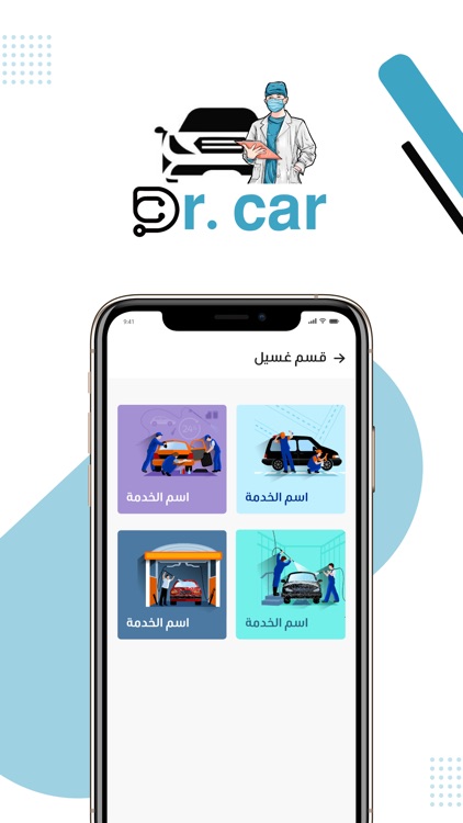 Dr-Car