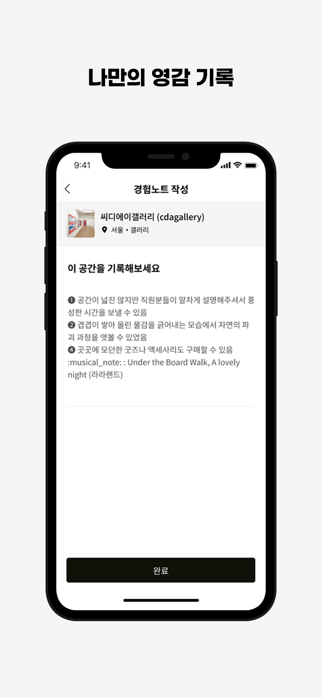 부로컬리 - 크리에이터의 지도