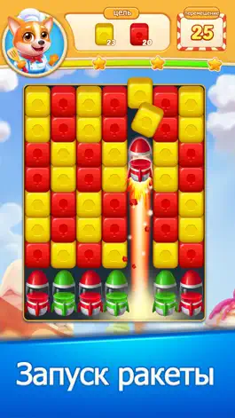 Game screenshot Judy Blast - Pop Match Games apk