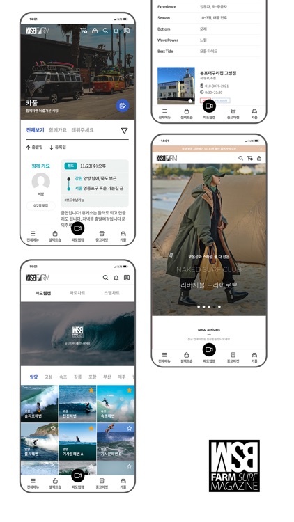 WSB FARM (더블유에스비팜)