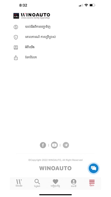 WINOAUTO screenshot-6
