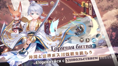 Клятва Сакуры Screenshot