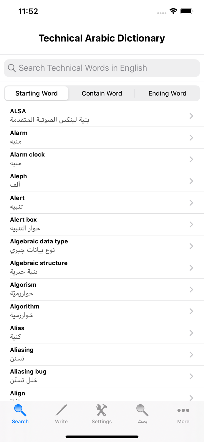 Technical Dictionary Arabic