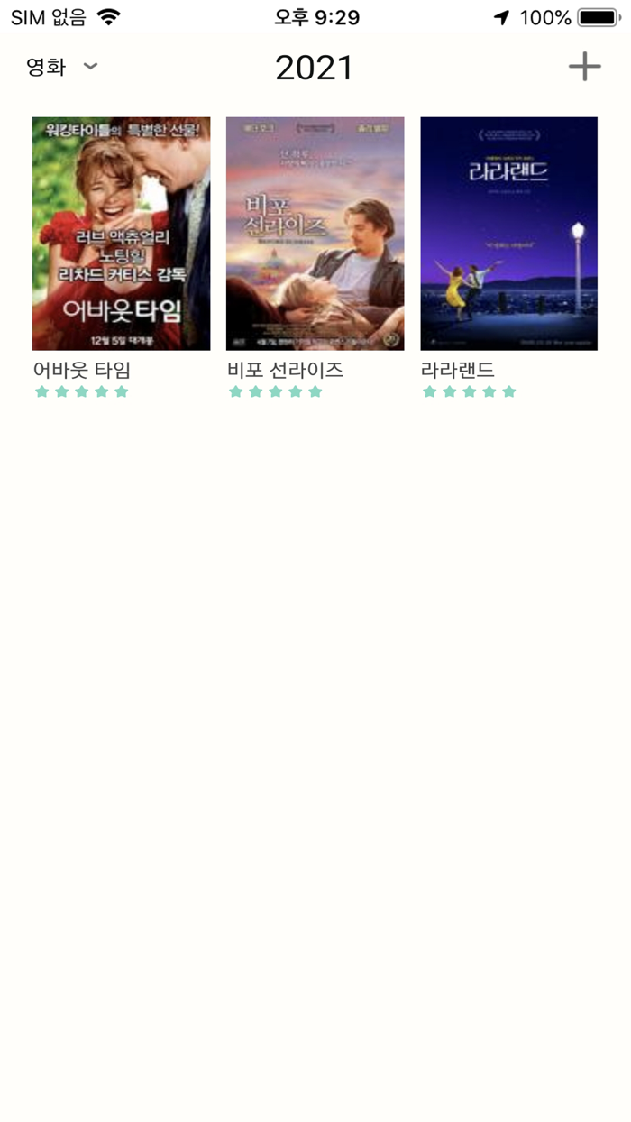 Memory Travel - Diary App