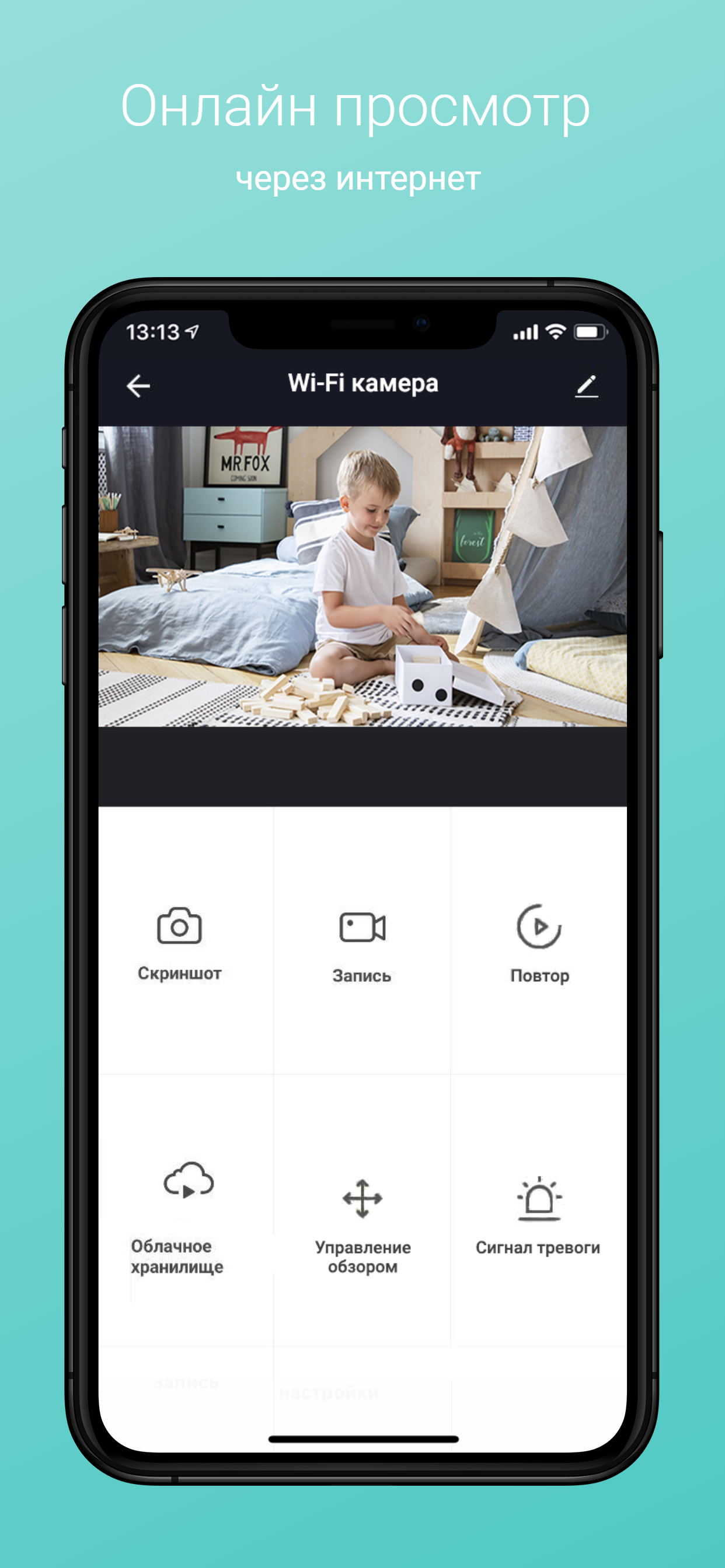 CTV Home
