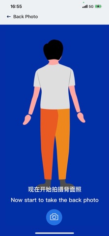 Pixure Body Measuring Screenshot 4 of 4