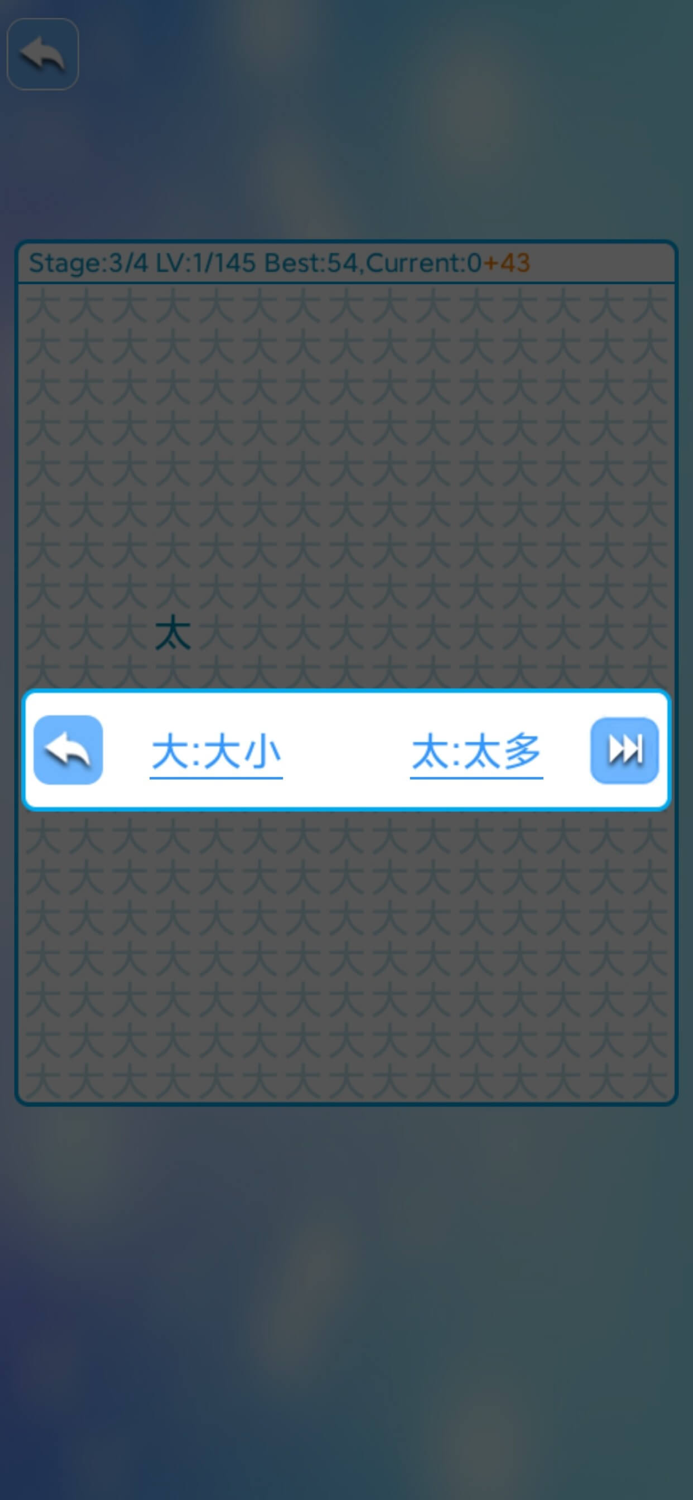 find differences New play