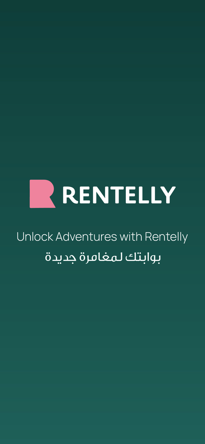 Rentelly رينتلي