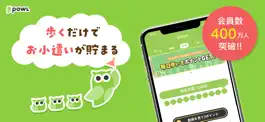 Game screenshot Powl（ポール）-歩くだけでポイ活！アンケートでポイント！ mod apk