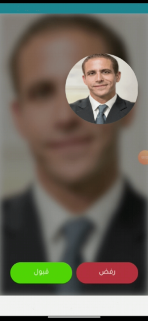 Doctor Online - Patient App(圖8)-速報App