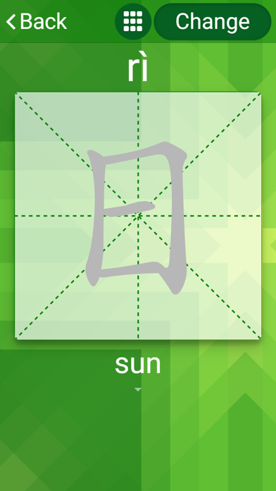 ViewChinese - Write Characters Screenshot