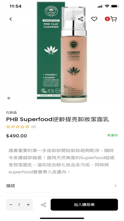 Louis BB screenshot-4