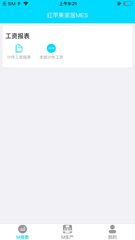 #5. 容居扫码 (iOS) 由: 北京容居科技有限公司