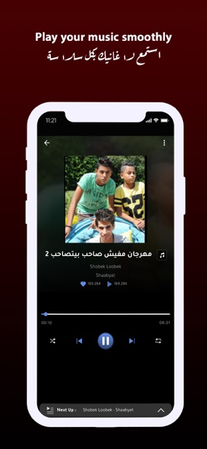 Shaabyat(圖5)-速報App