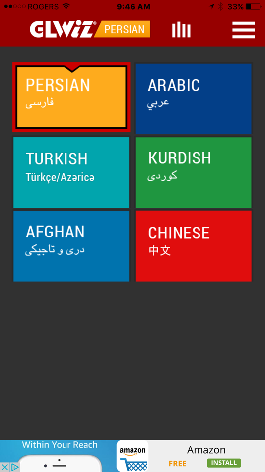 GLWiz Mobile (iOS) By: GOLD LINE TELEMANAGEMENT INC.