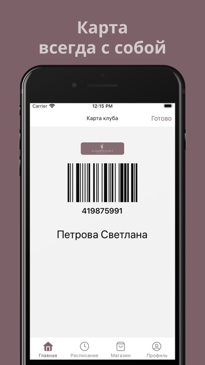 Студия Большой Балет