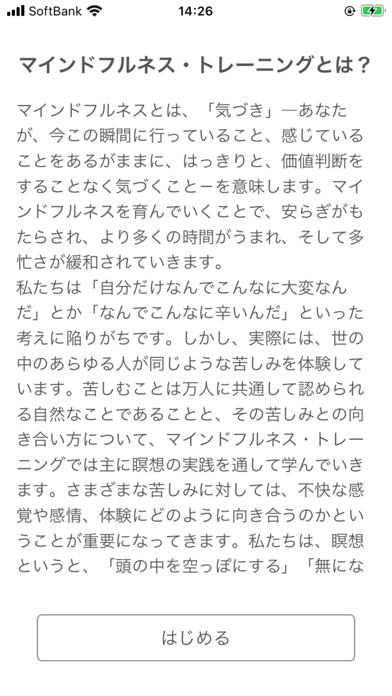 App screenshot