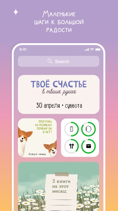 Yearee Screenshot