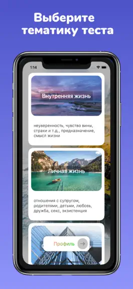 Game screenshot Heal Mind mod apk