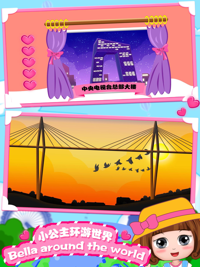 Bellas travel world journey