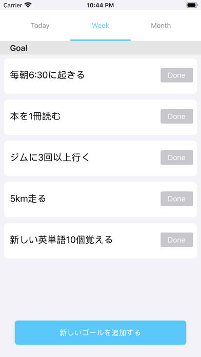 Goal Maker - 目標達成サポートアプリのおすすめ画像2