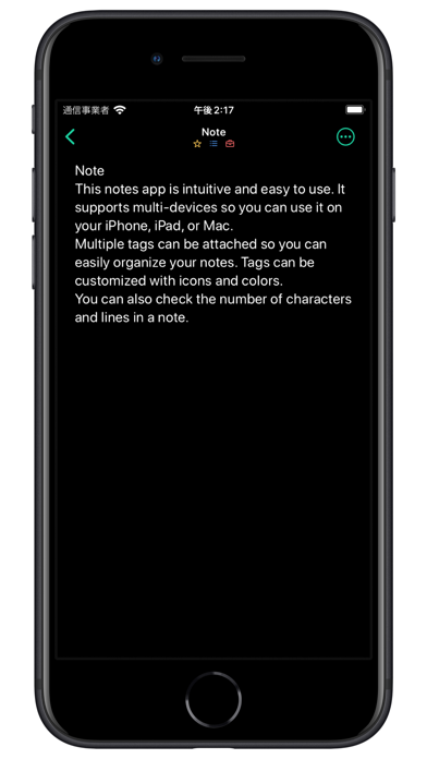 メモ帳 Note - シンプルな文書作成ノートアプリのおすすめ画像5