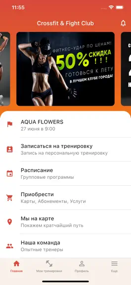 Game screenshot fitness365 official mod apk