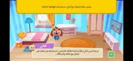 Game screenshot لعبة أماني mod apk