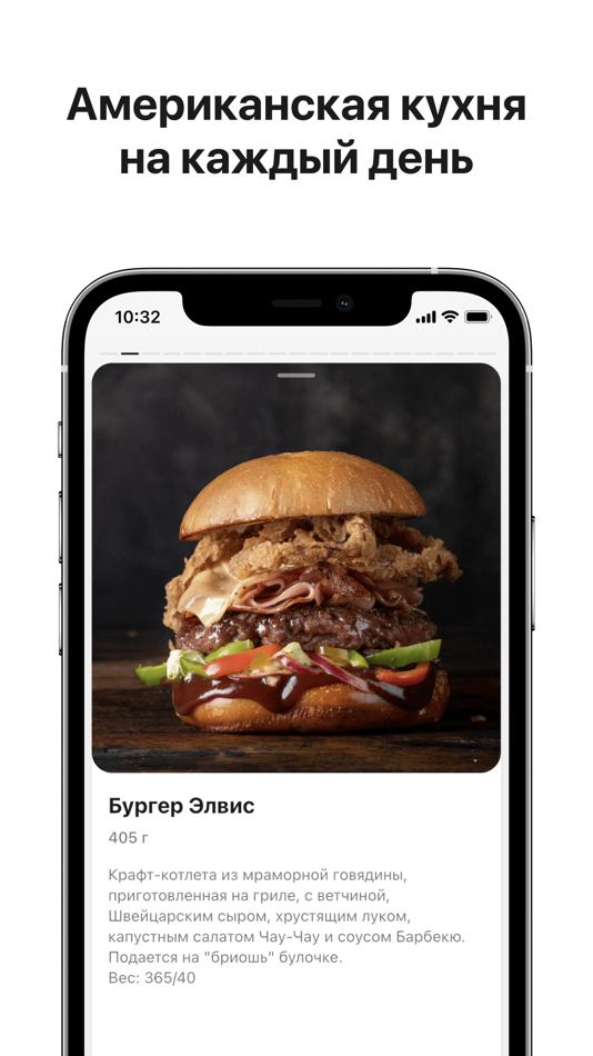 #2. Starlite diners (iOS) 由: Starter Apps