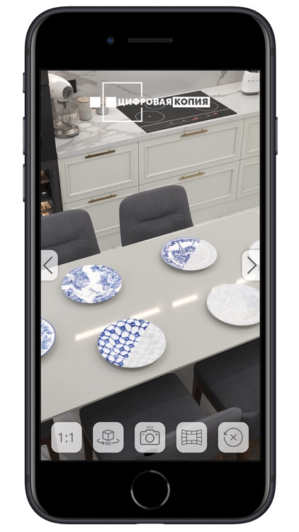 Цифровая копия