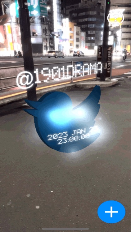 LOOK BACK - AR screenshot-3