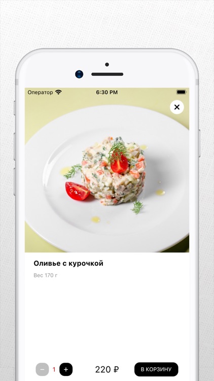 Серафим Урай screenshot-3