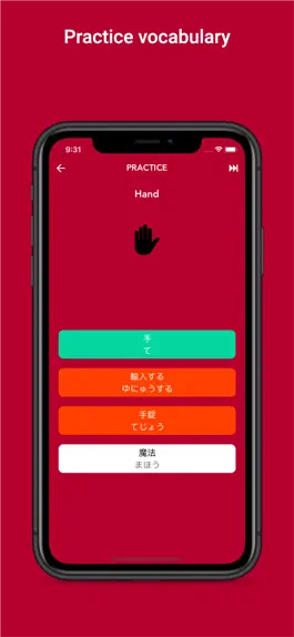 Game screenshot Tobo: Learn Japanese Words hack