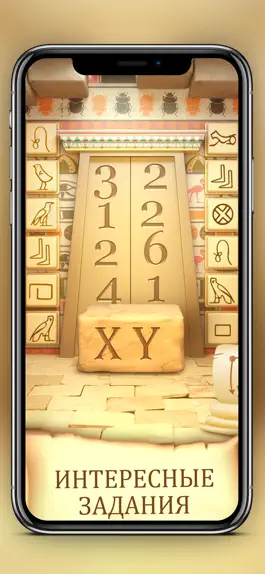 Game screenshot 100 Дверей Новые головоломки apk