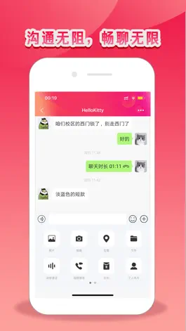 Game screenshot 云如意 apk