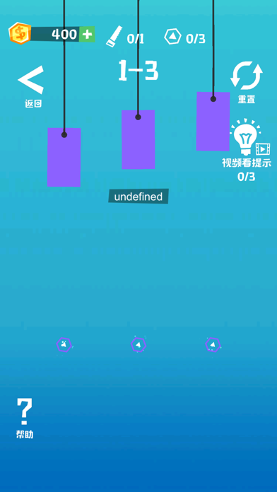 Screenshot #2 pour Happy Cut-funny physics game