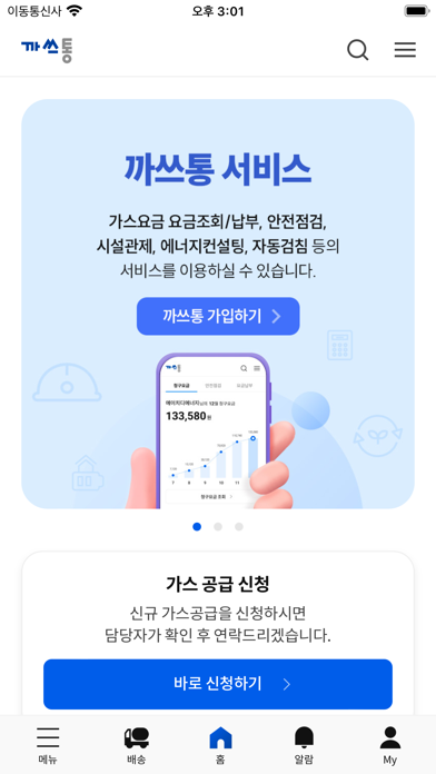 Barid Pay