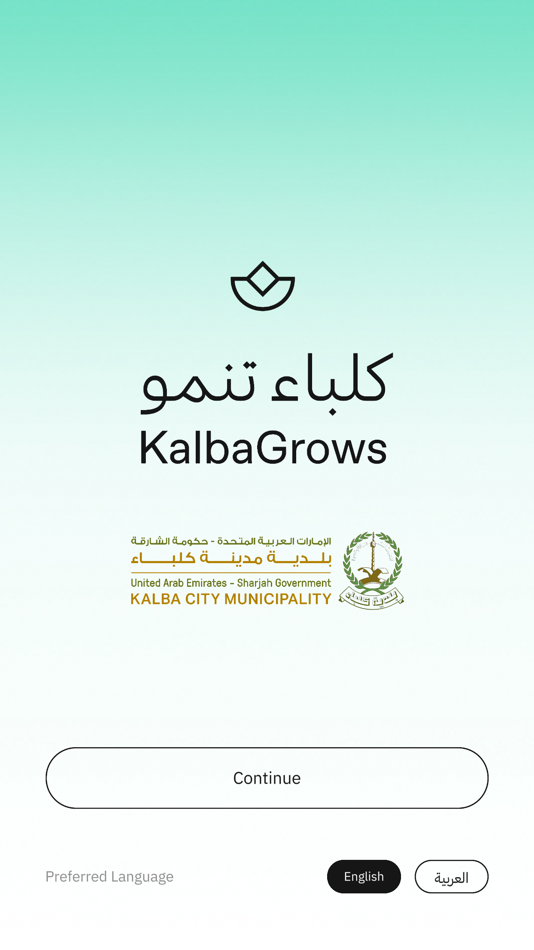 #1. Kalba Grows (iOS) 由: Kalba City Municipality
