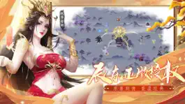 Game screenshot 辰东群侠传-修仙世界仙侠情缘 mod apk