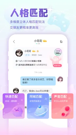 Game screenshot Nico-多元人格交友 apk