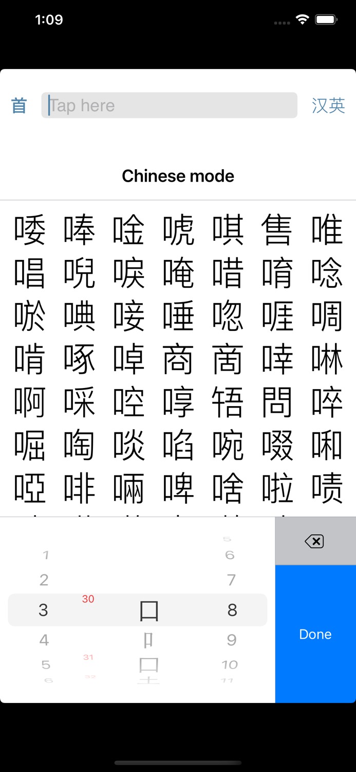 CJKI Chinese-English Dict.