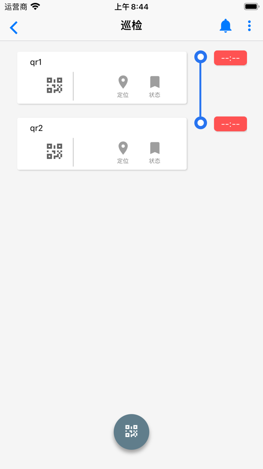#4. 安全云巡检 (iOS) 由: 文奇 邓
