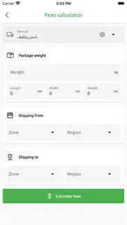 giriip shipping (business) iphone screenshot 3