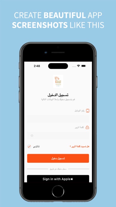 Ehsan Screenshot