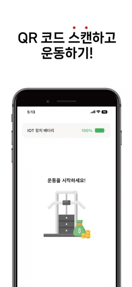 Game screenshot GymBet apk