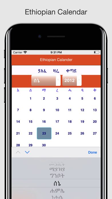Ethiopian Calendar Habesha Screenshot