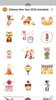 chinese new year animated iphone screenshot 3
