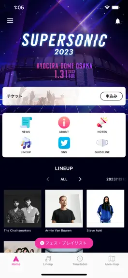 Game screenshot SUPERSONIC OSAKA 2023 mod apk