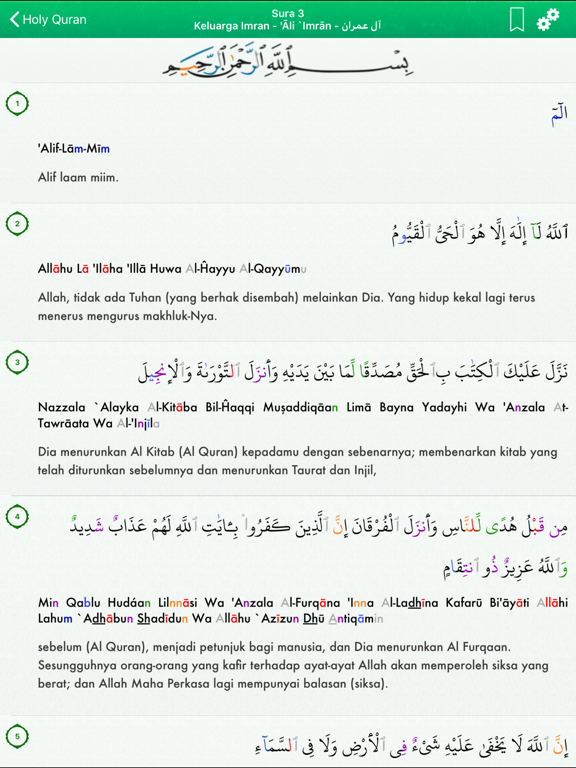Screenshot #6 pour Al-Quran in Indonesian, Arabic