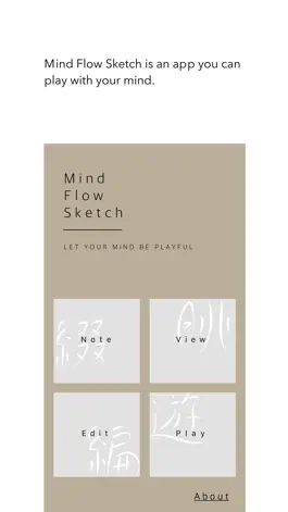 Game screenshot Mind Flow Sketch mod apk